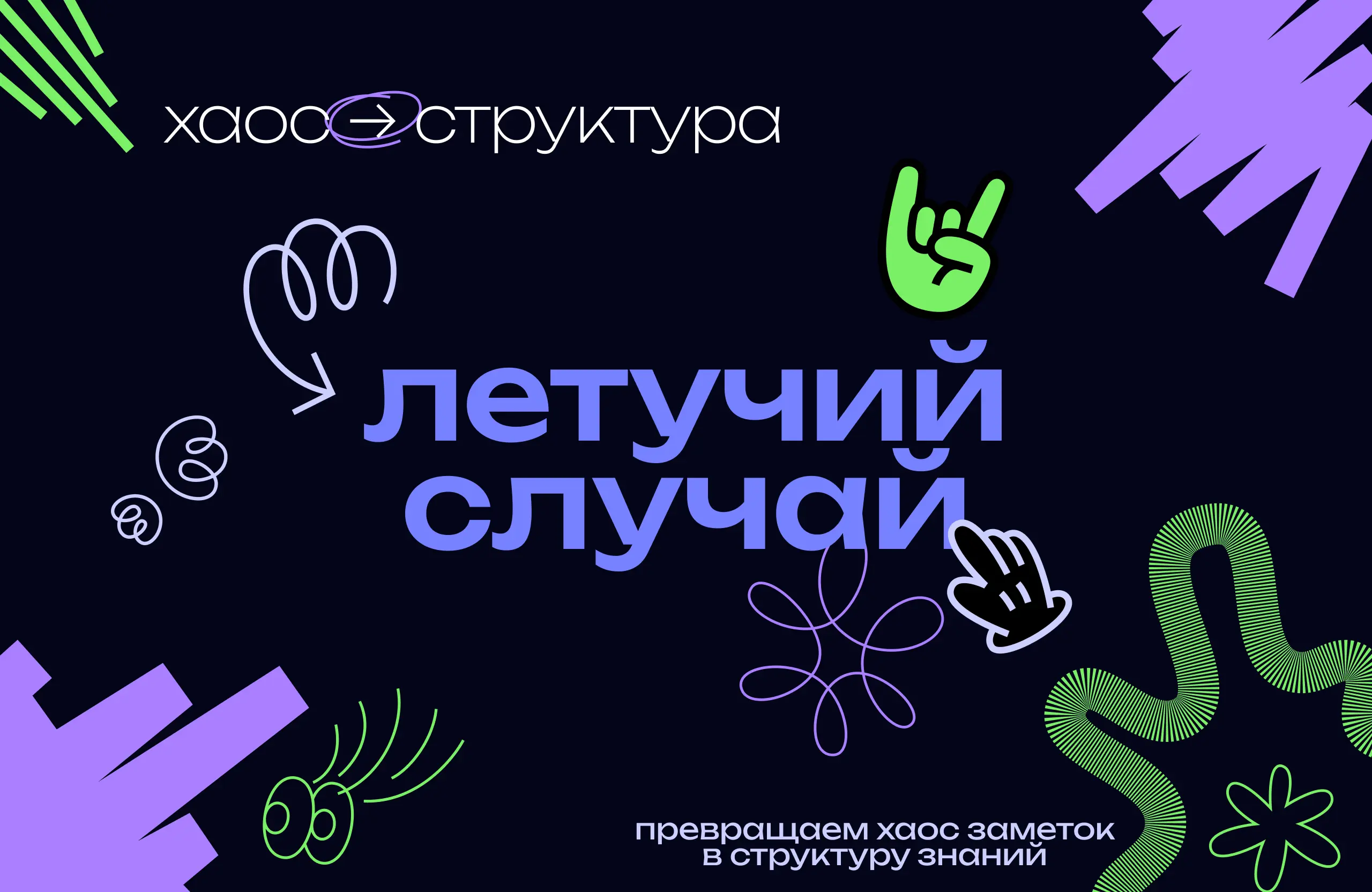 Превью дебютной статьи